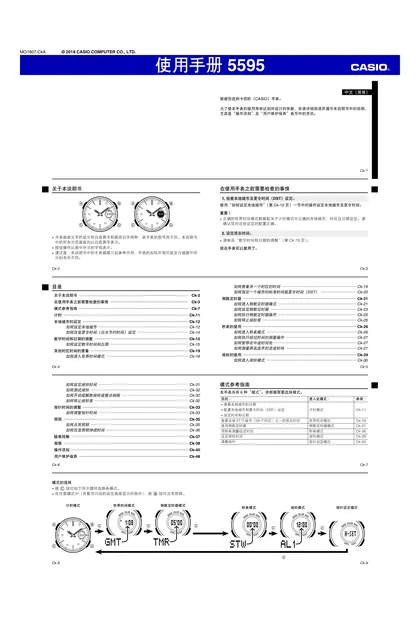 casio 卡西欧 BGA-150KT